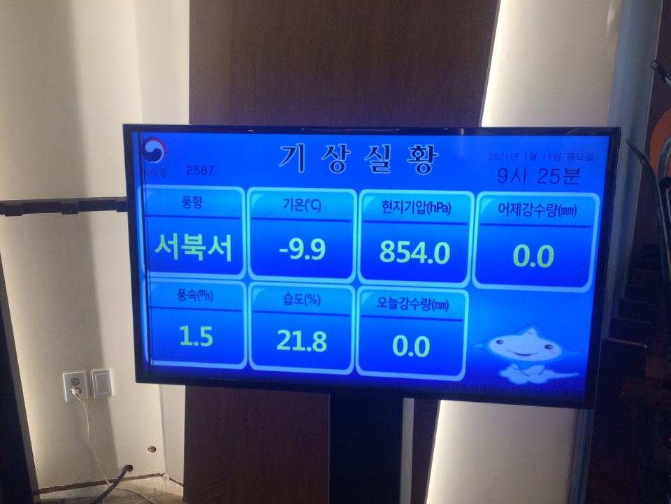 KakaoTalk_20210112_221305298.jpg