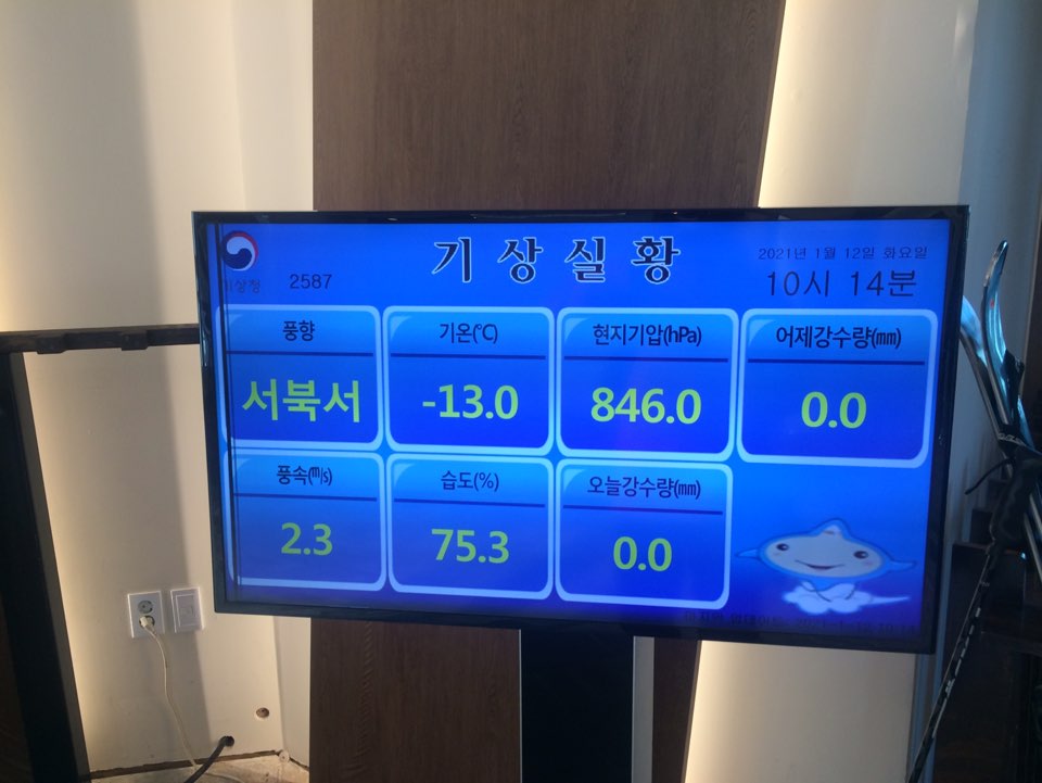 KakaoTalk_20210112_221523206.jpg