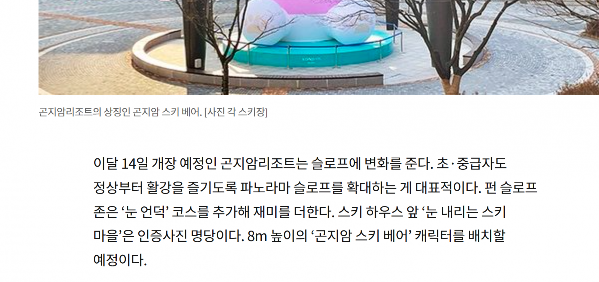 스크린샷 2024-12-06 120329.png