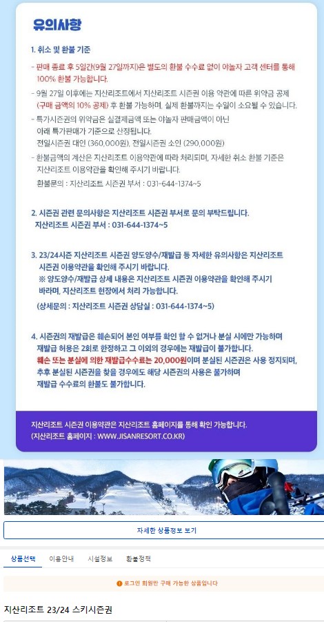 Screenshot 2023-09-11 at 10.09.29.JPG