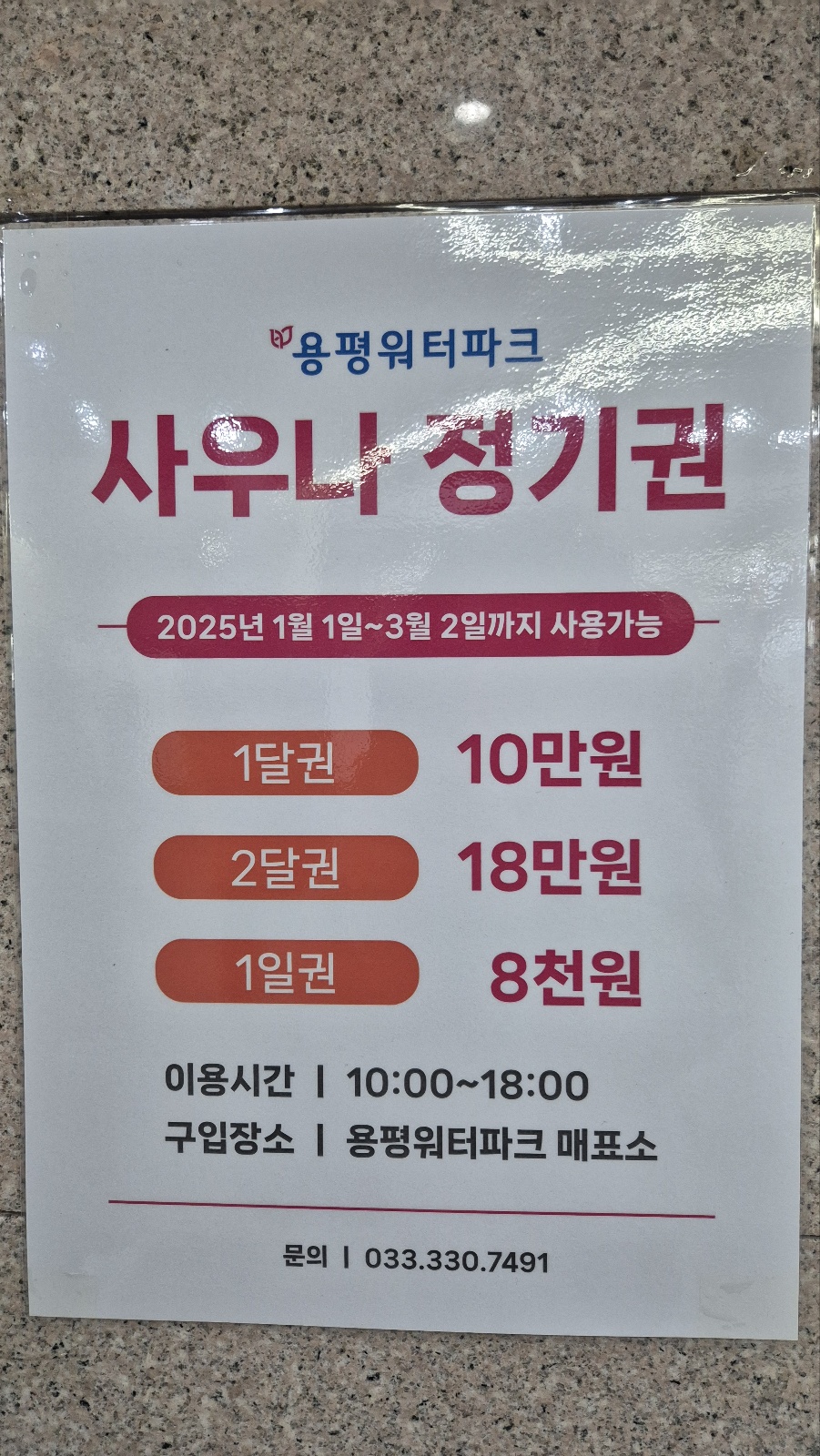 1735715750796-25.jpg