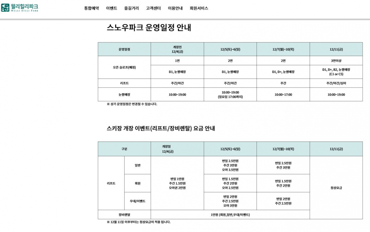 웰리.JPG