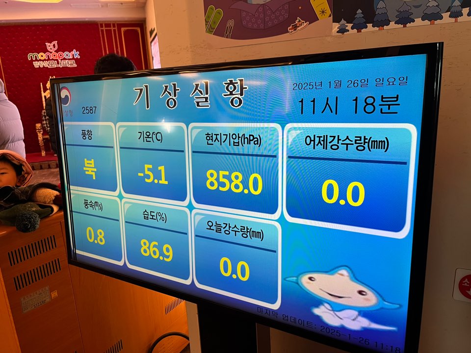 KakaoTalk_20250126_204433820_05.jpg