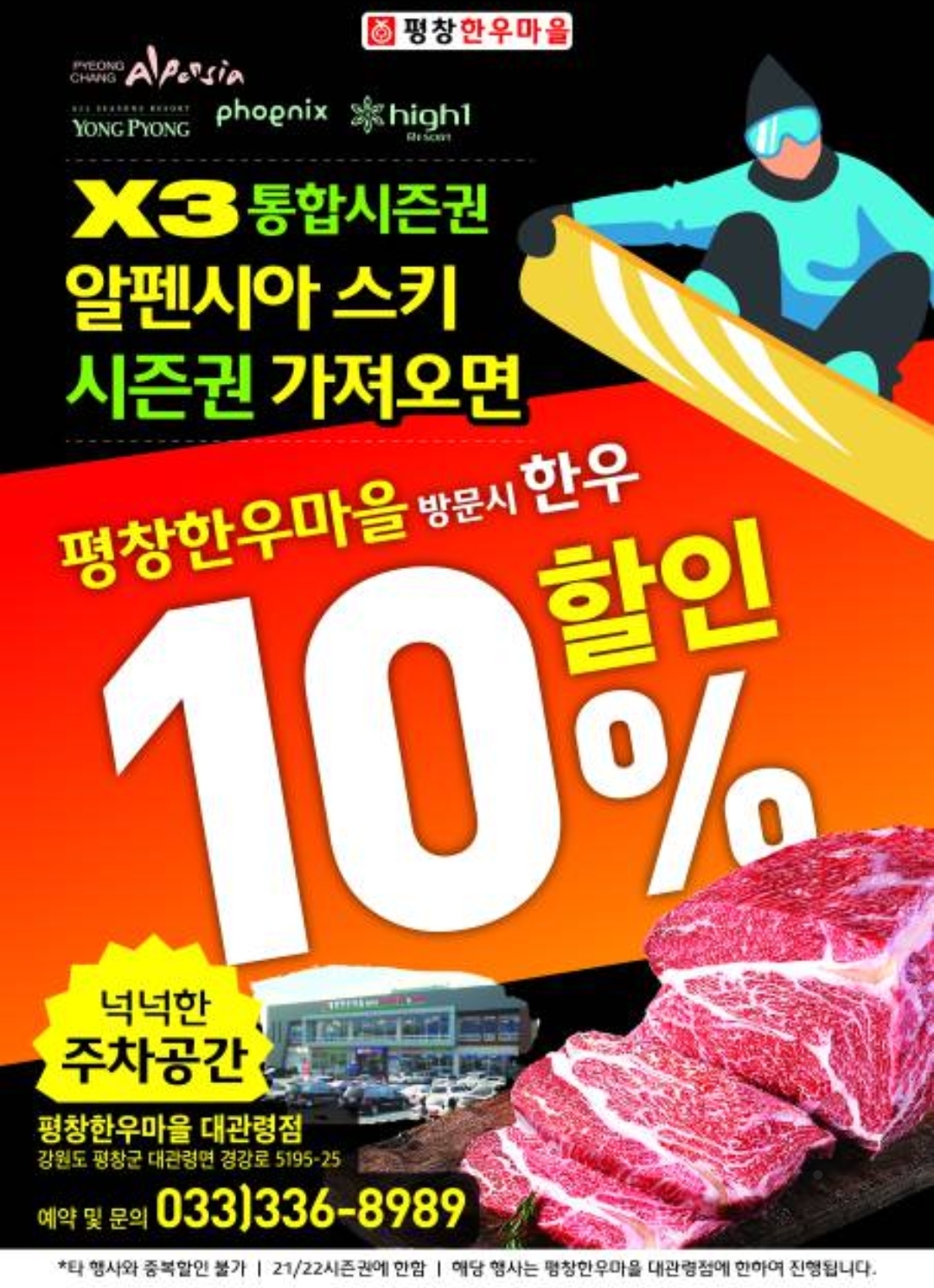 KakaoTalk_20211230_112850866.jpg