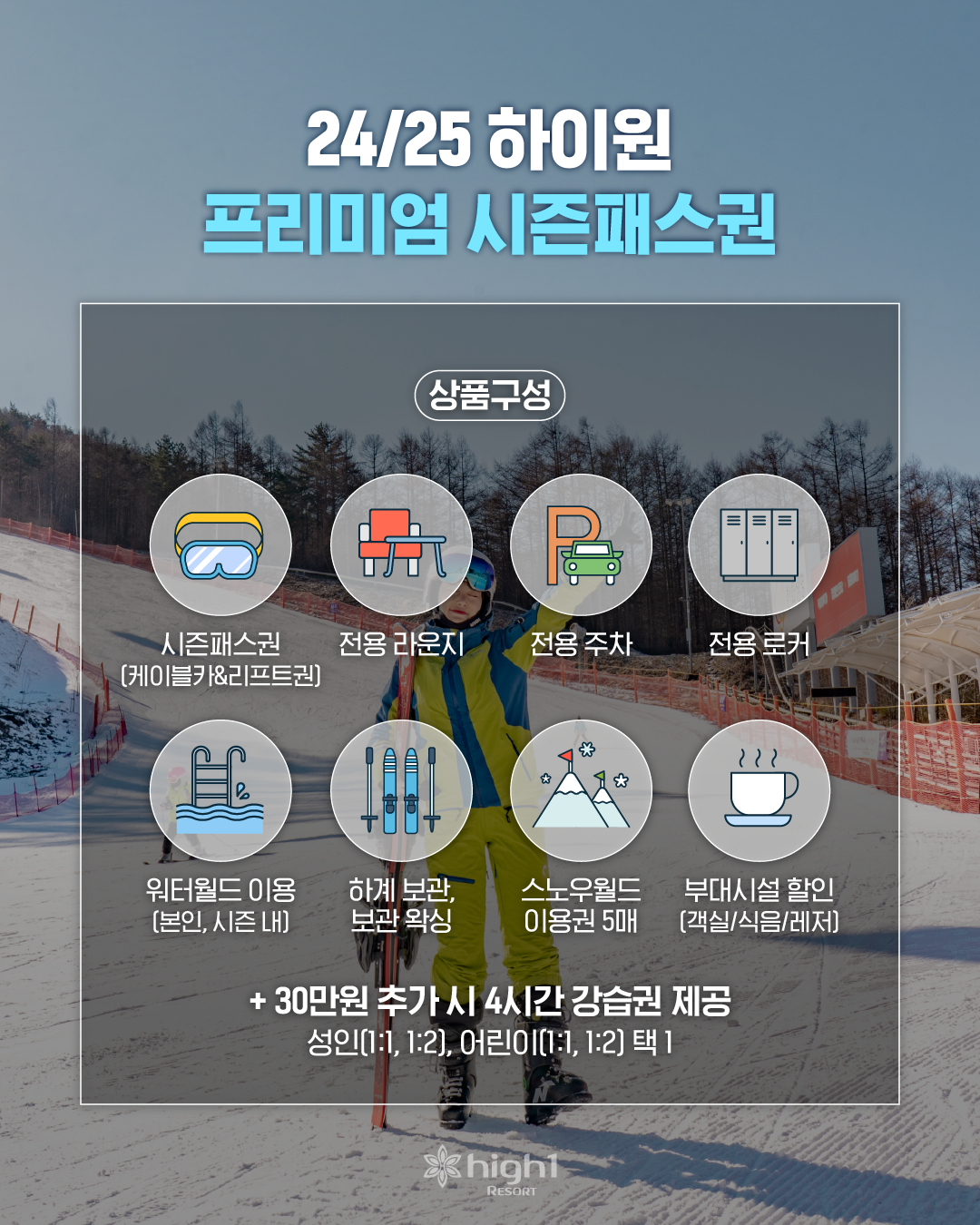 IMG_1158.png