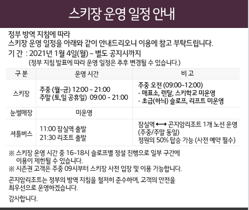 KakaoTalk_20201231_153319473.png