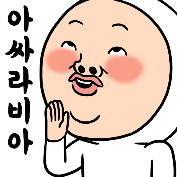 오니기리이모티콘_4 (1).gif