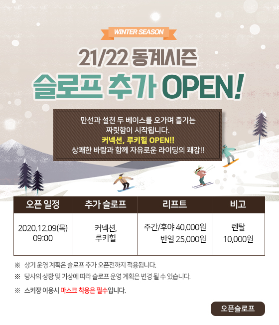 notice_20211208 (1).jpg