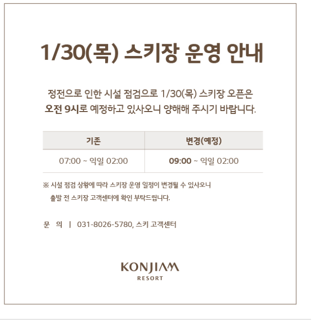KakaoTalk_20250129_204628694.png