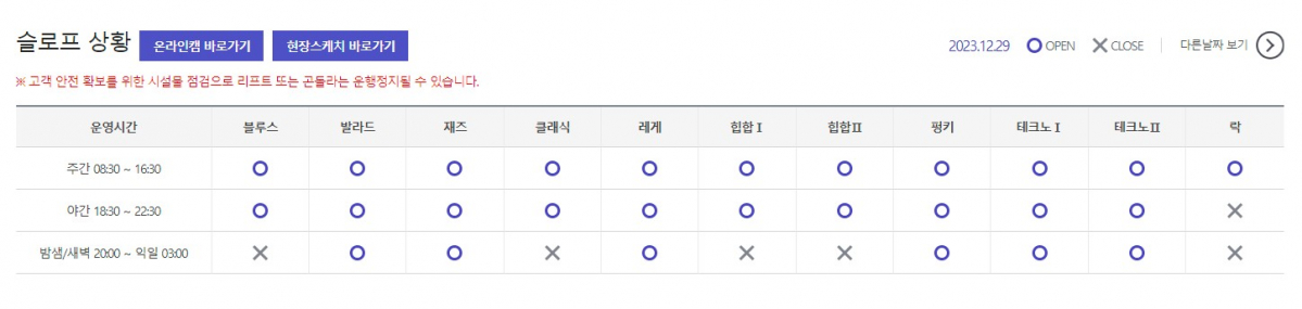화면 캡처 2023-12-29 131227.jpg