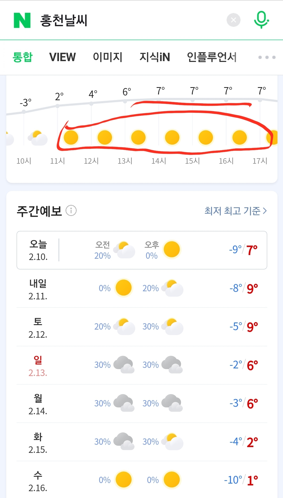 Screenshot_20220210-055541_NAVER.jpg