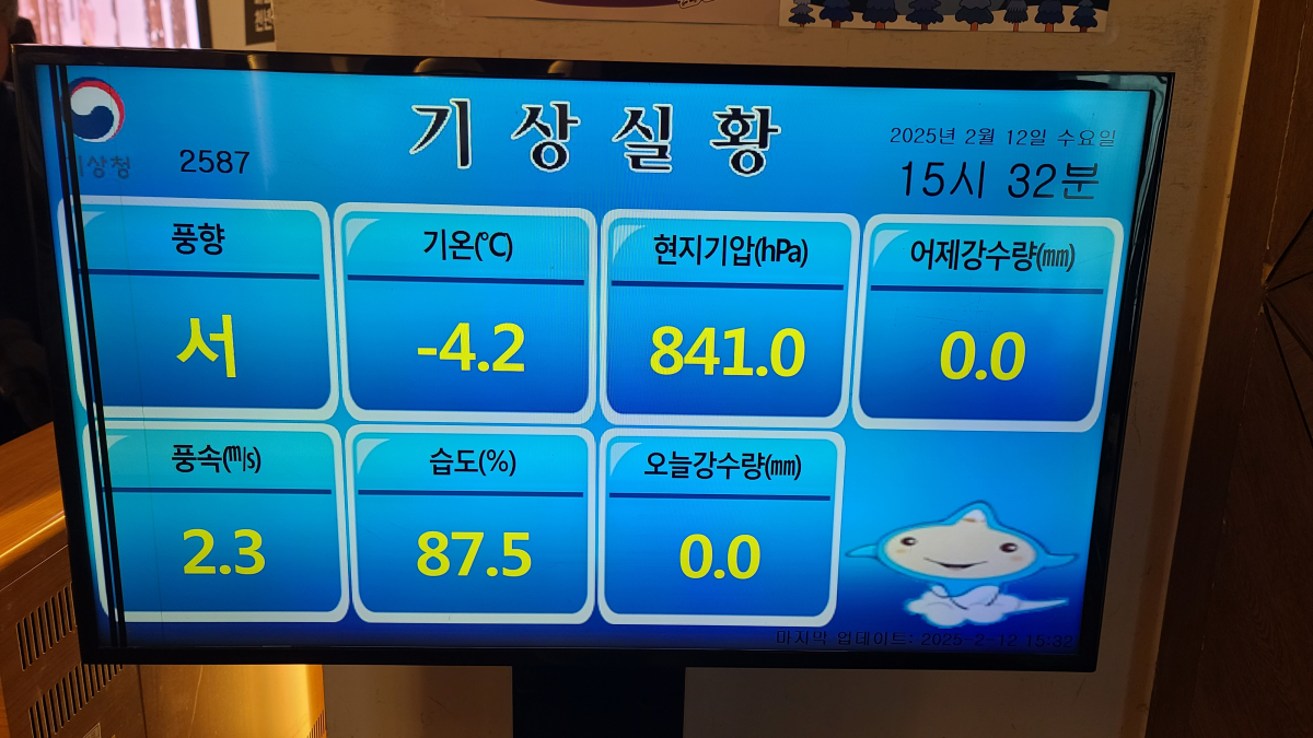 KakaoTalk_20250212_223015797_02.jpg