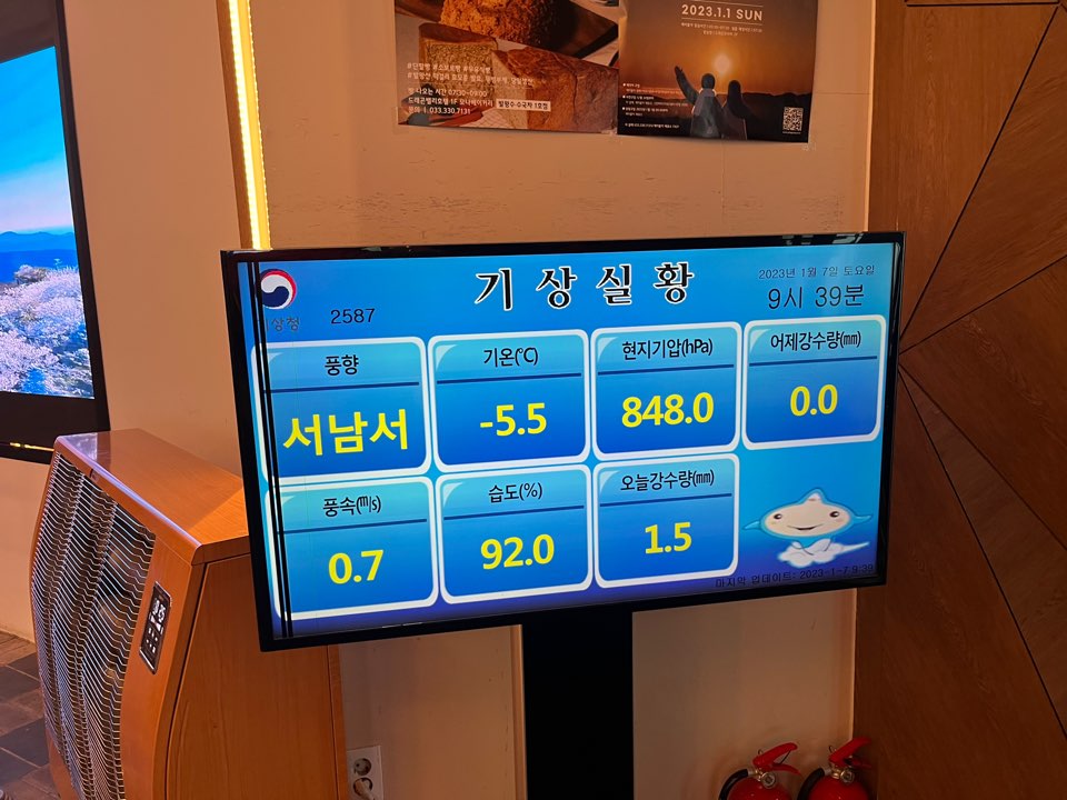 KakaoTalk_20230107_182059345_01.jpg