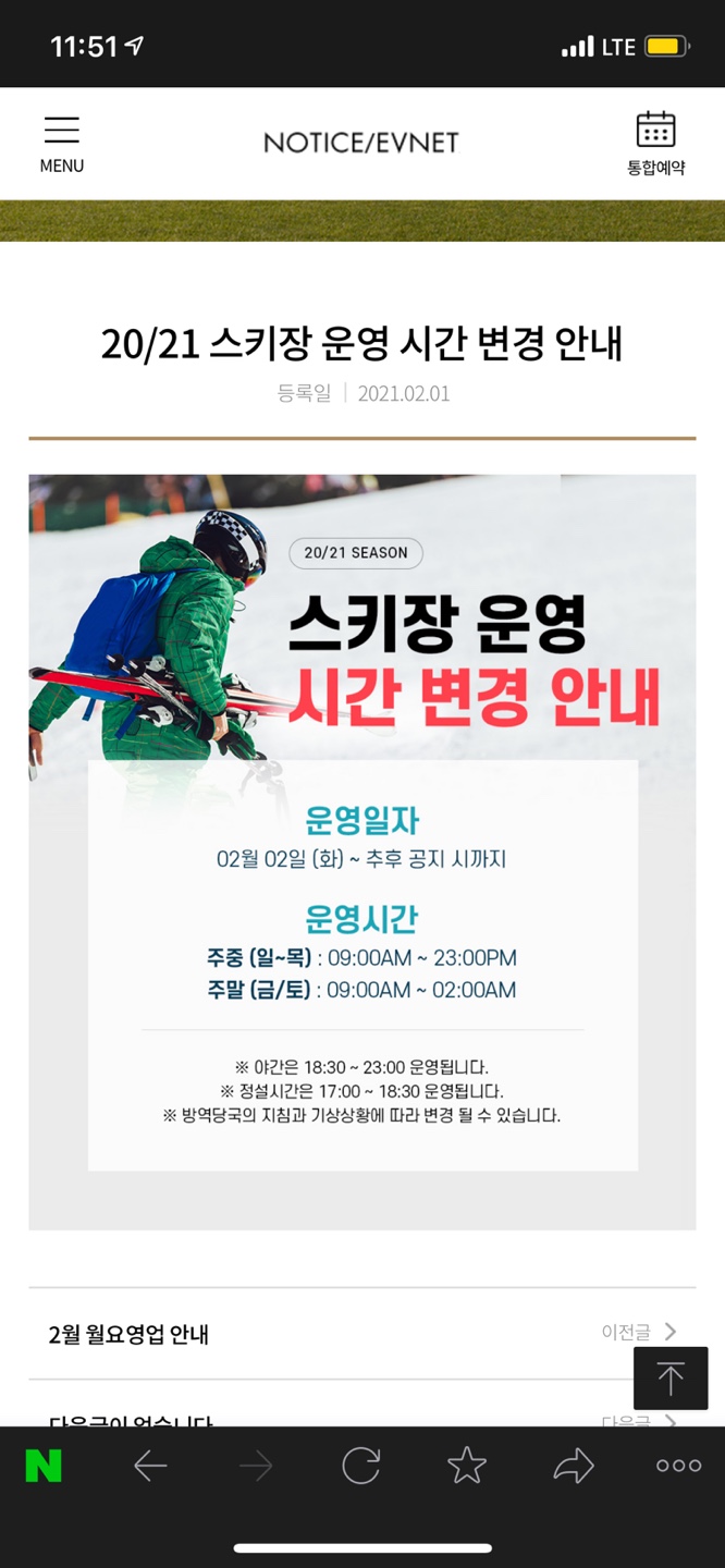 KakaoTalk_20210201_123502883.jpg