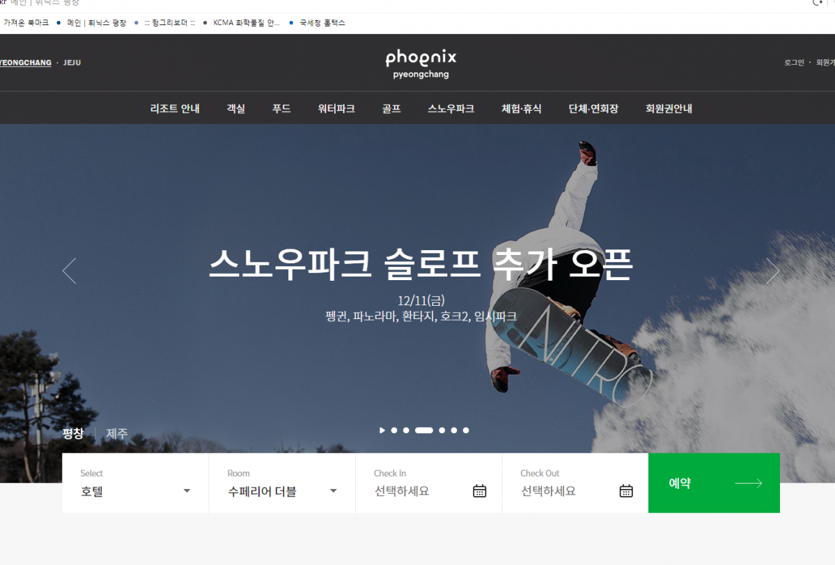 휘팍.PNG