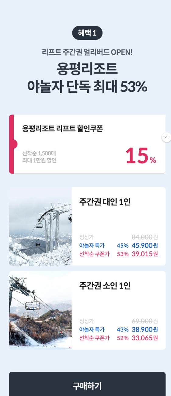 Screenshot 2023-11-06 at 11.01.59.JPG