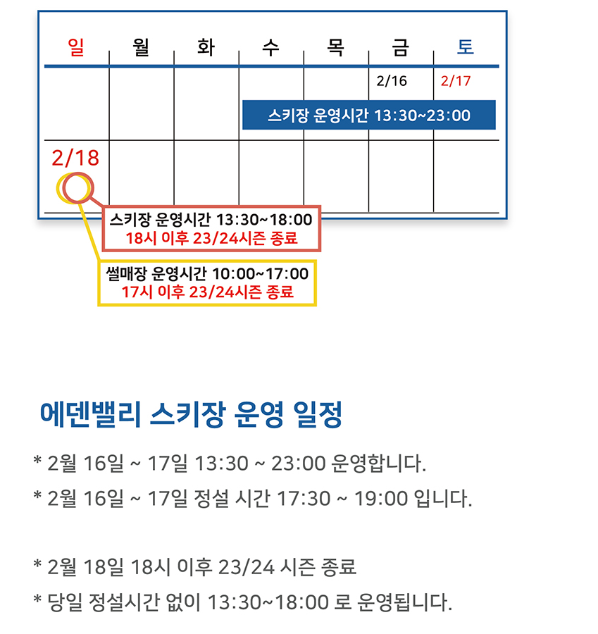 화면 캡처 2024-02-16 131011.png