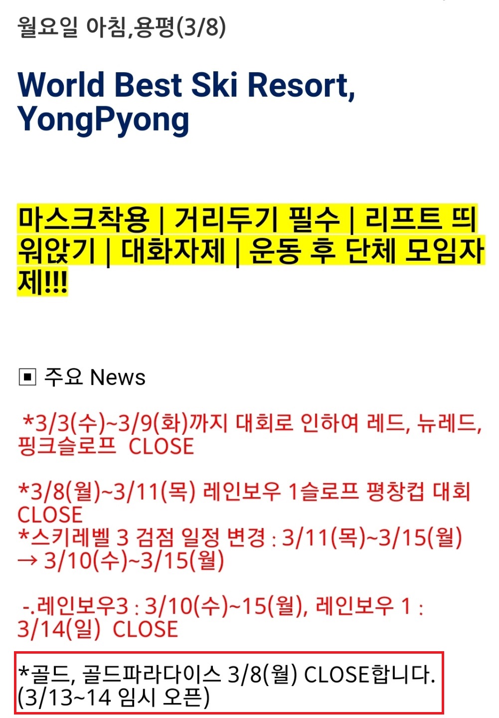yong21210308.jpg