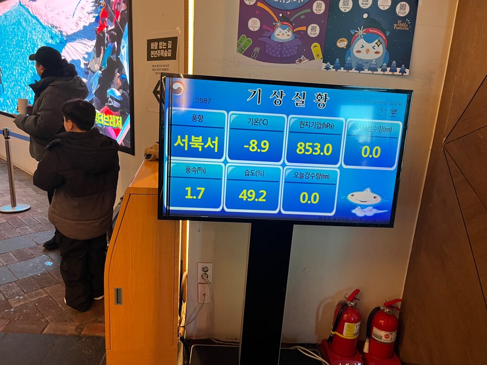 KakaoTalk_20241230_133954359_05.jpg