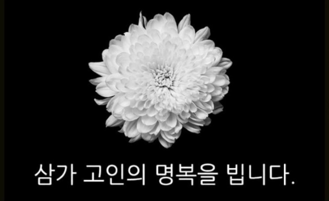 삼가.jpg