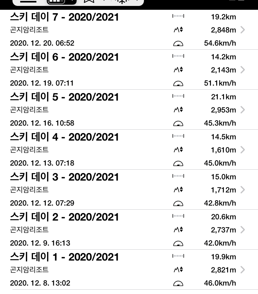 KakaoTalk_20201222_181210208.jpg