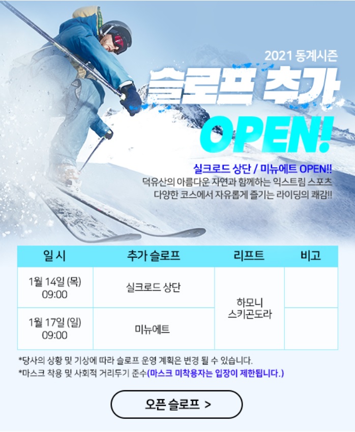 무주.jpg