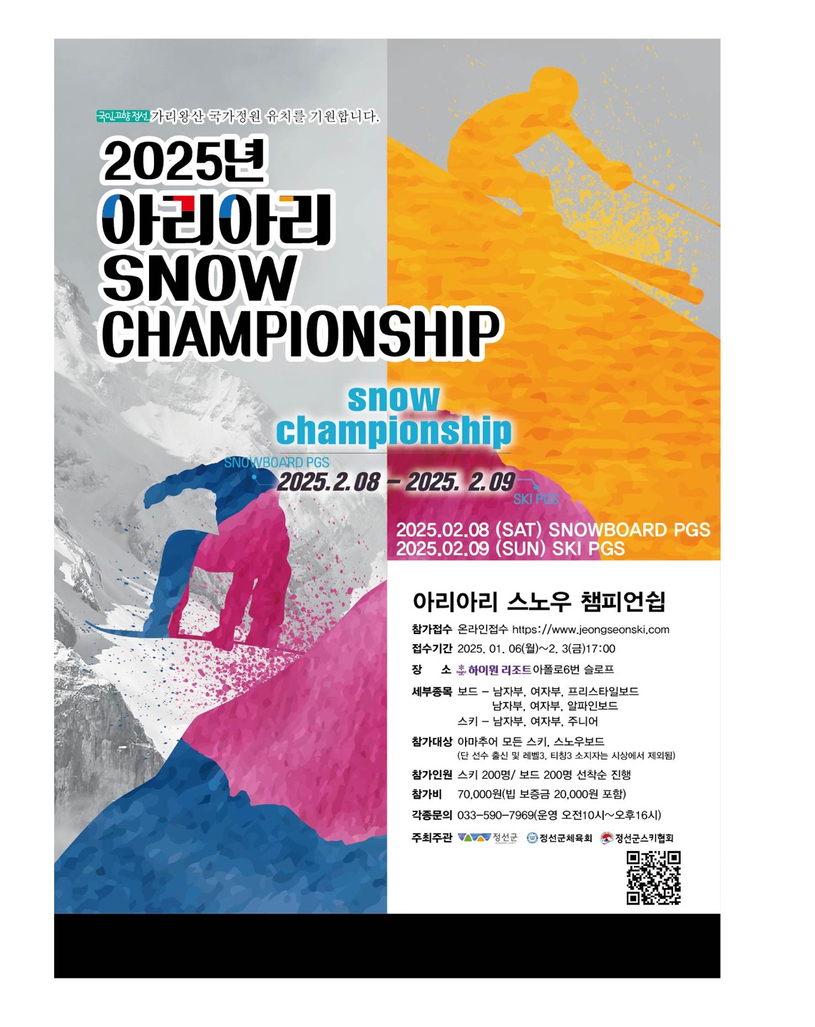 아리아리 포스터.jpg