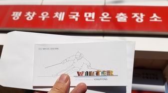 Resize of 20201130_162936.jpg