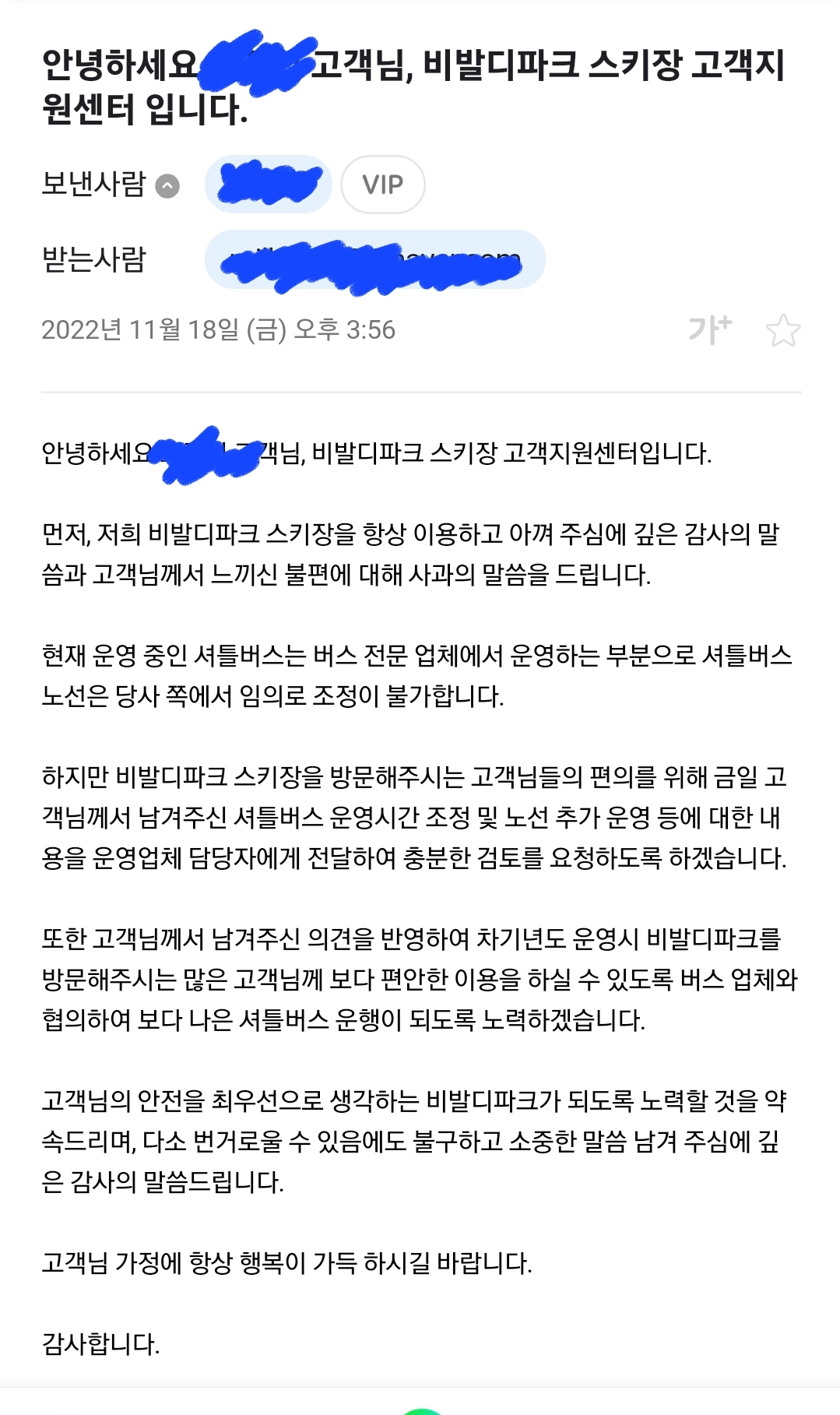 Screenshot_20221127_110810_NAVER.jpg