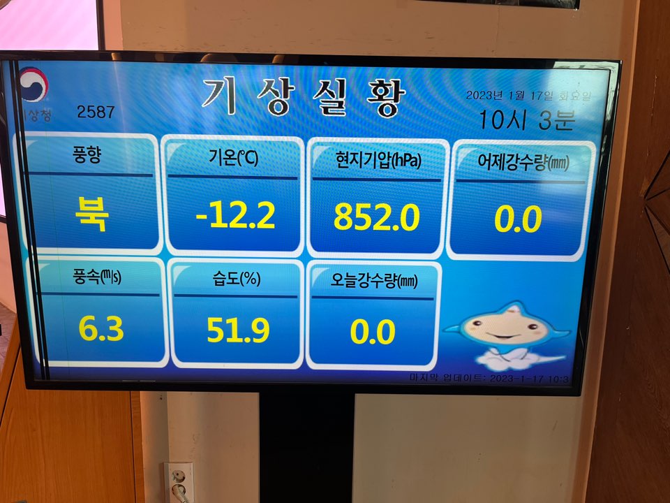 KakaoTalk_20230117_212950074.jpg