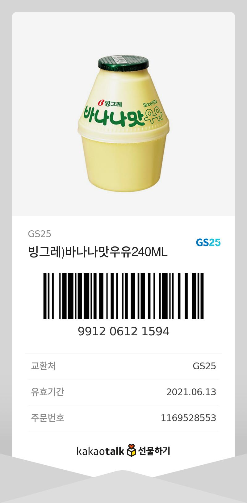 1615506796253.jpg