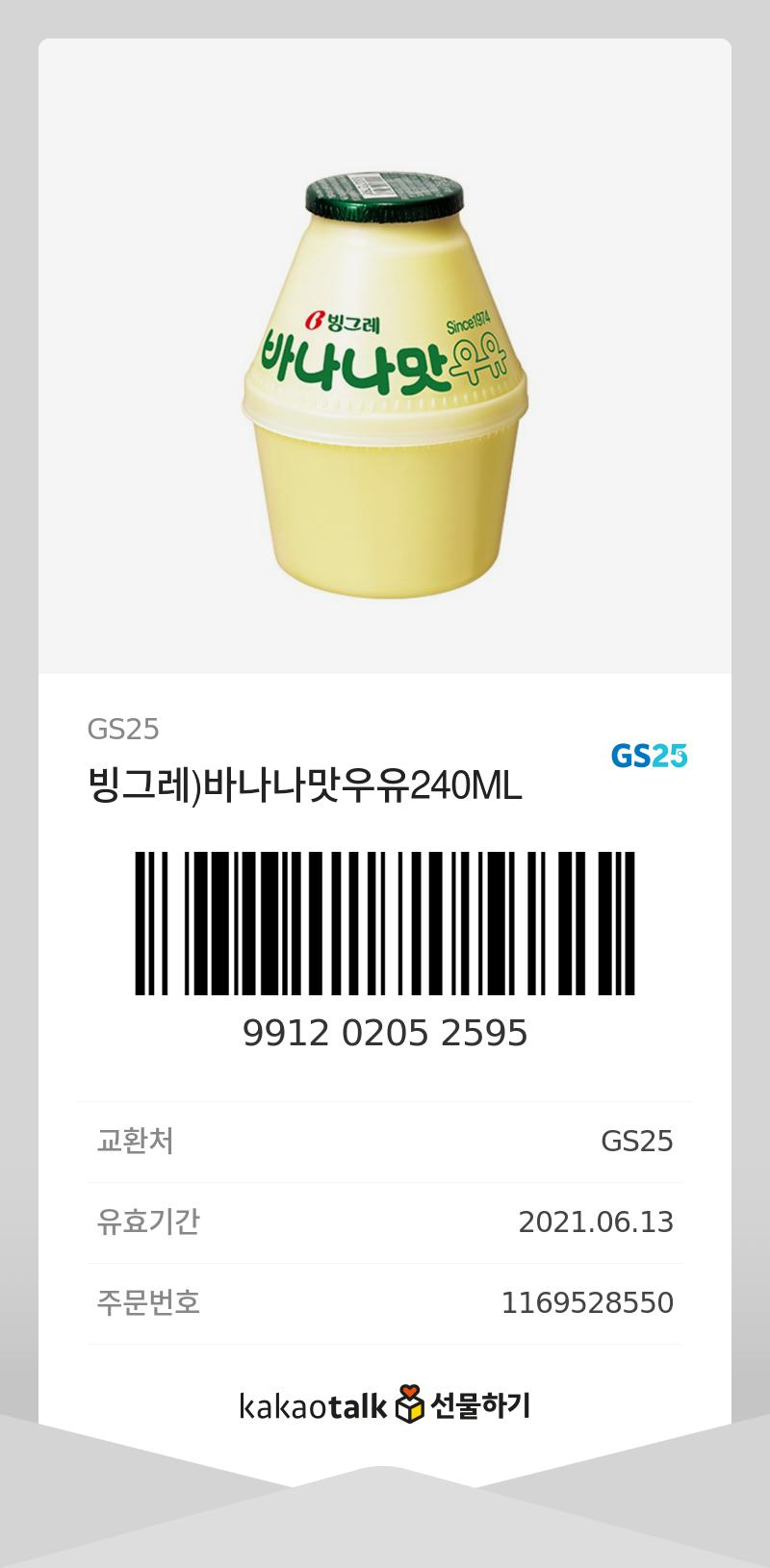 1615506792879.jpg