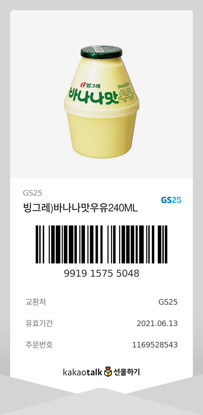 1615506789216.jpg