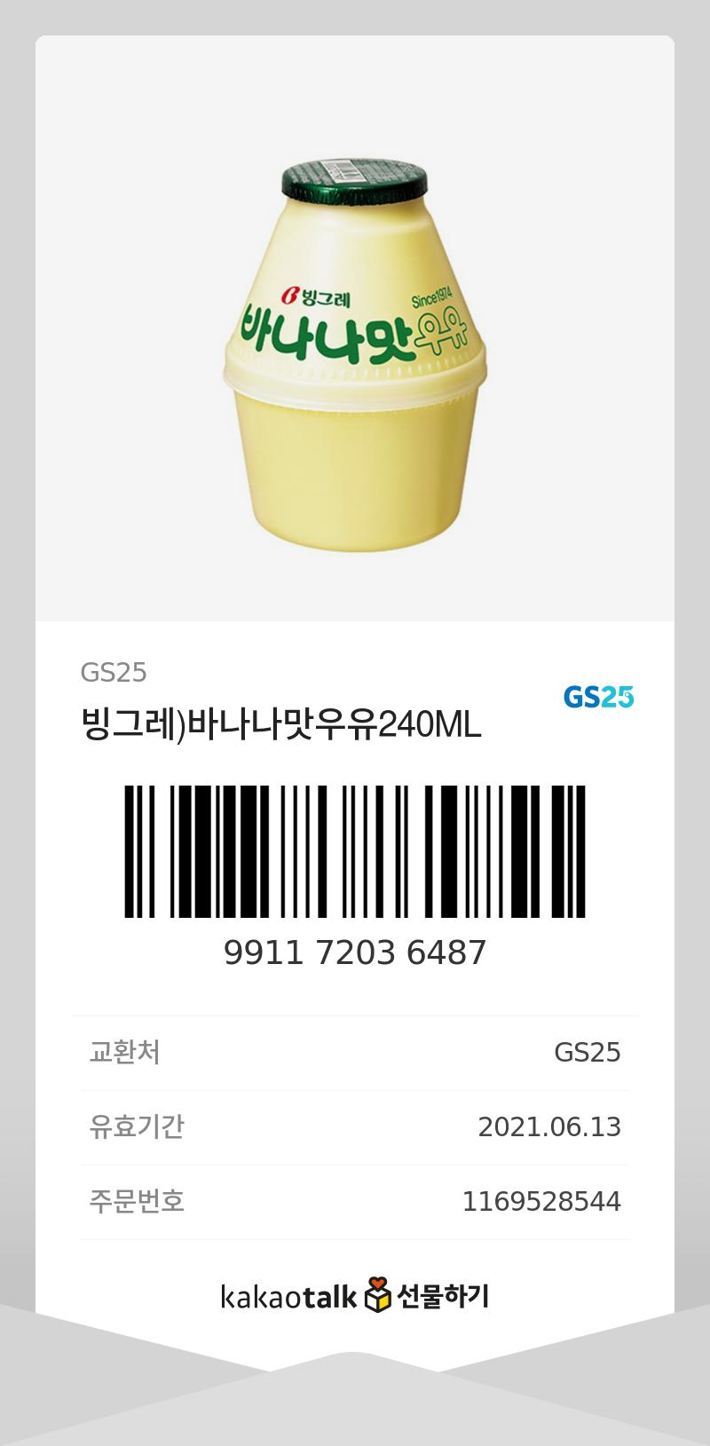 1615506774576.jpg
