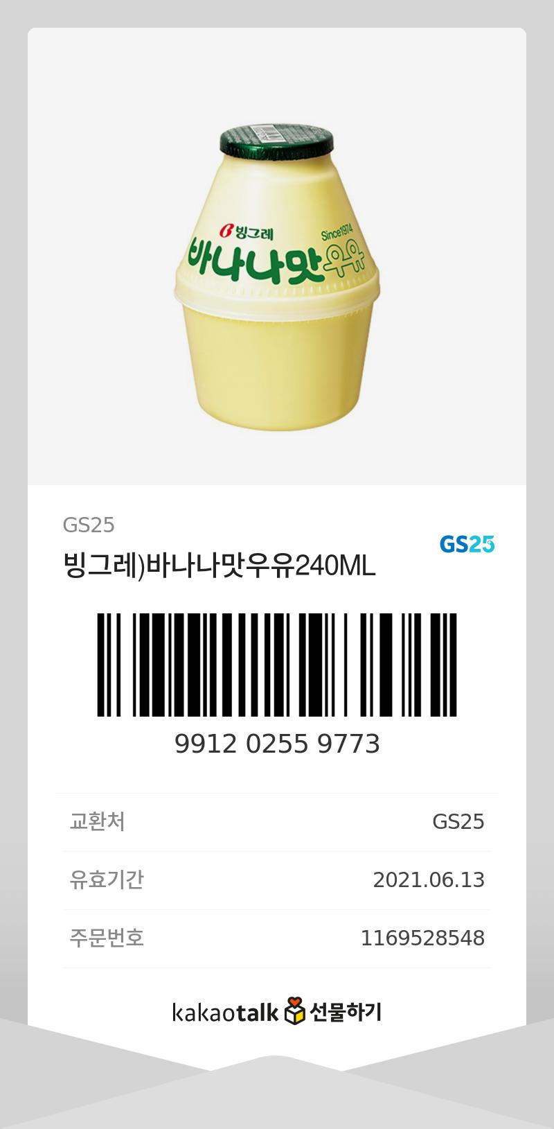 1615506746540.jpg