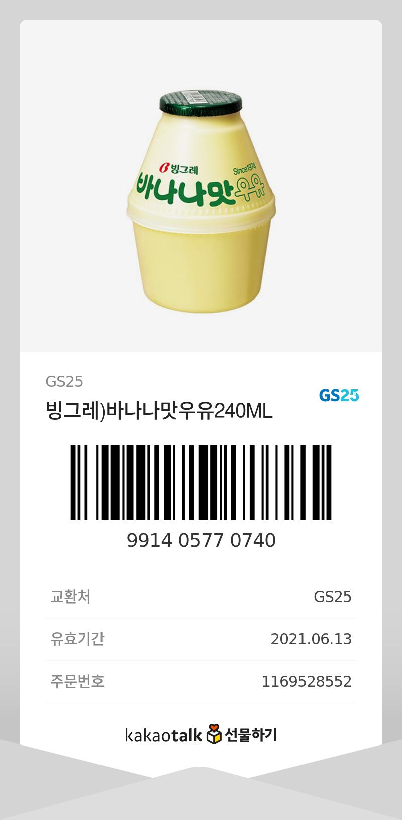 1615506767529.jpg