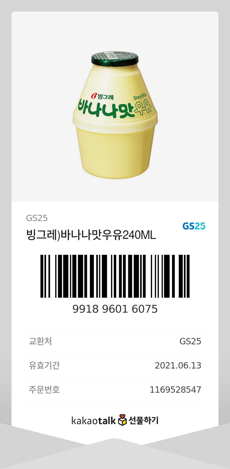 1615506782903.jpg
