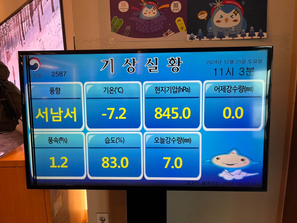 KakaoTalk_20241221_210055562_02.jpg