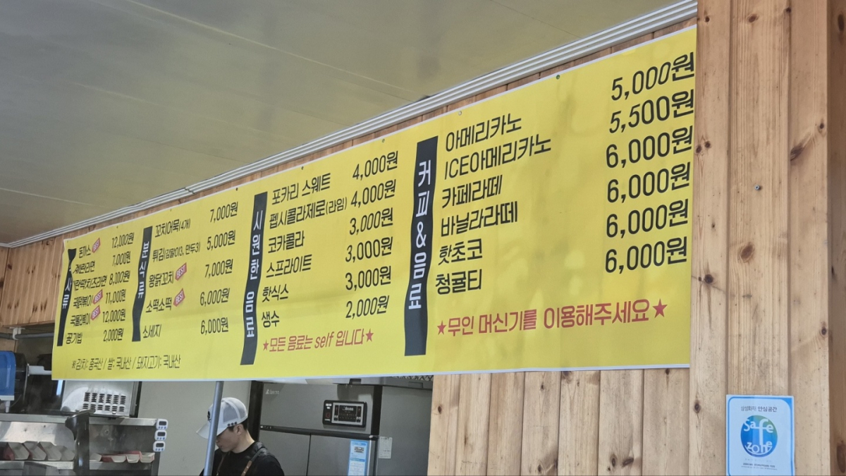 1736412735610-12.jpg