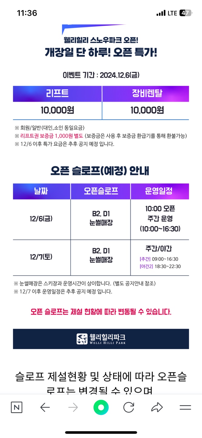 KakaoTalk_20241205_115640015.jpg