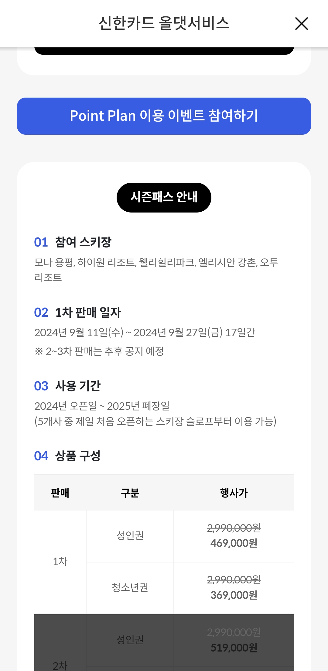 KakaoTalk_20240830_160354655_03.jpg