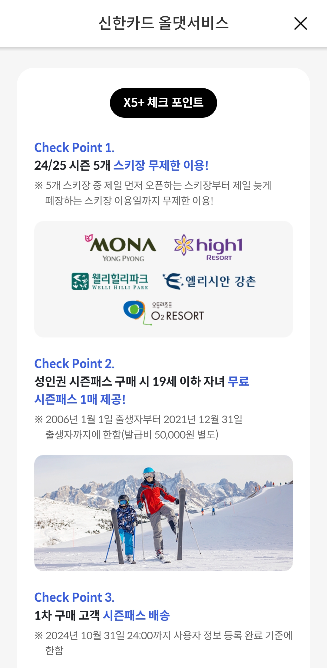 KakaoTalk_20240830_160354655_01.jpg