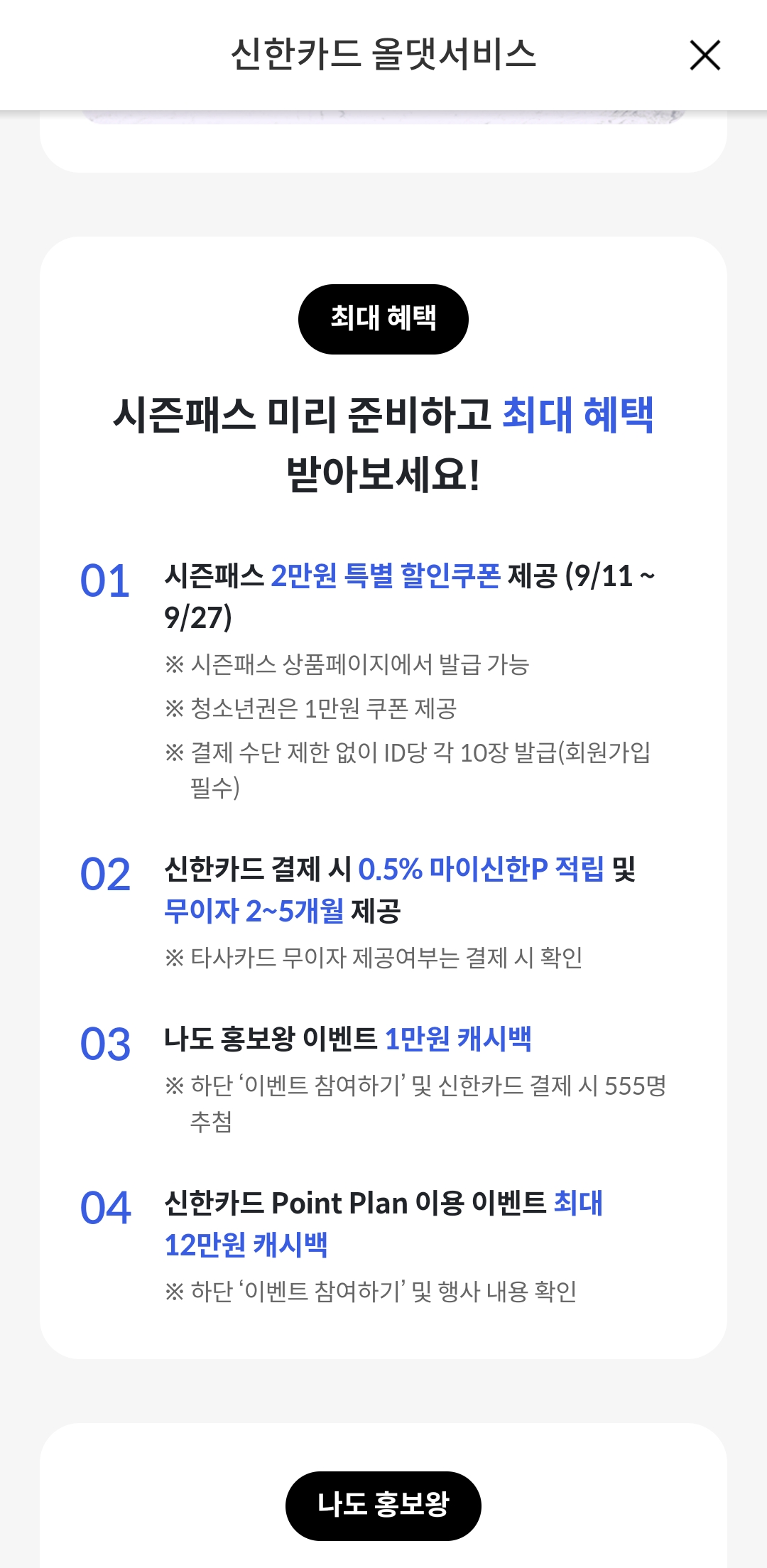 KakaoTalk_20240830_160354655_02.jpg