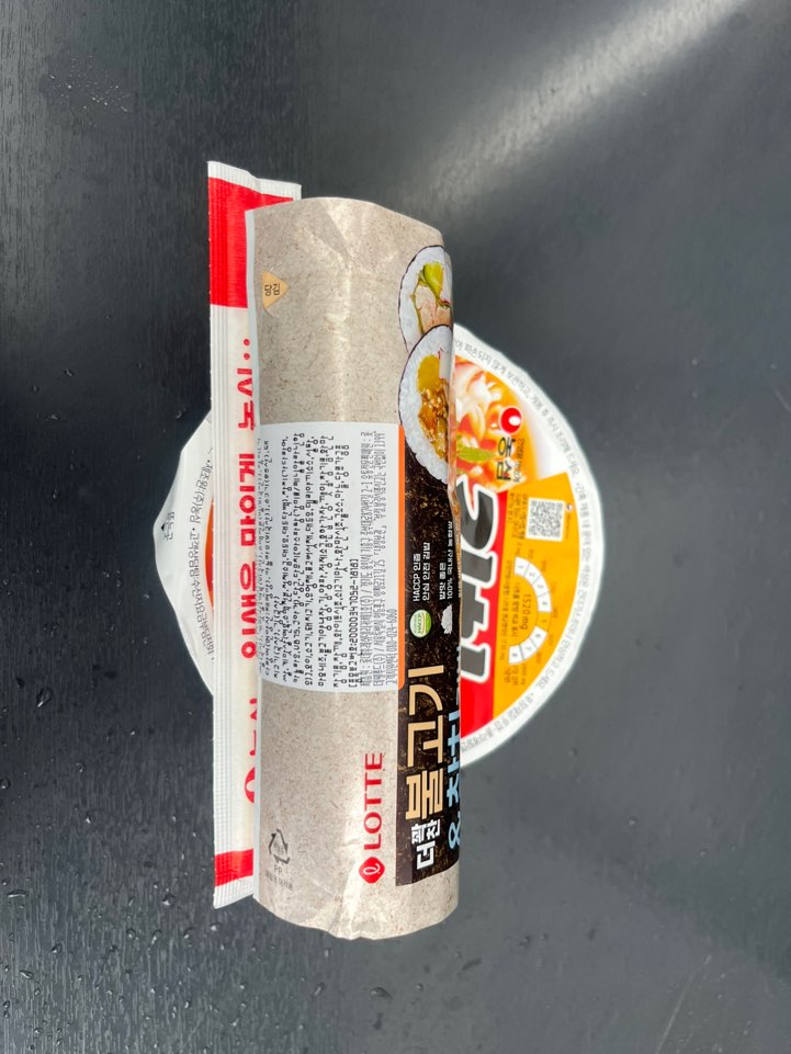 KakaoTalk_20250201_225323523.jpg