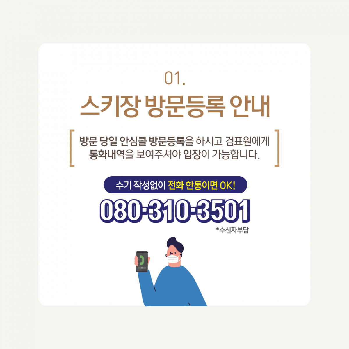 KakaoTalk_20201202_132549364.png