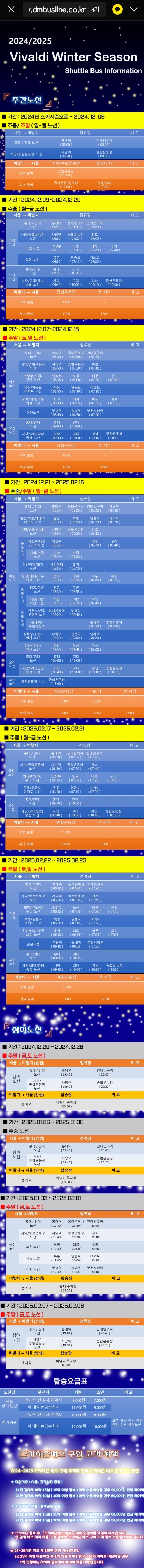 Screenshot_20241030_115802_KakaoTalk.jpg