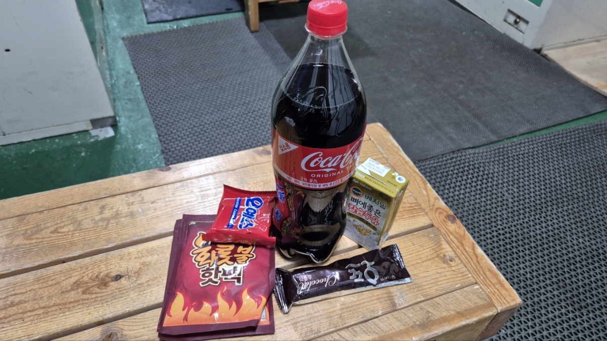 1737120690332-1.jpg