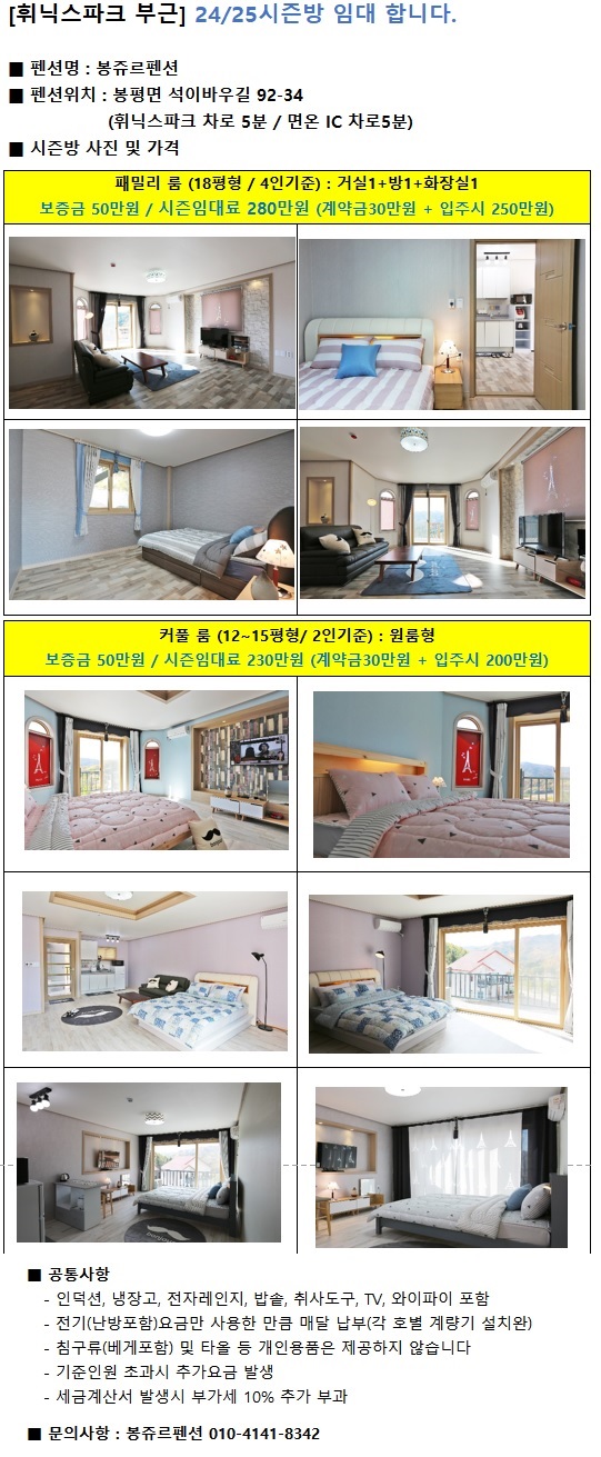 시즌방광고.jpg
