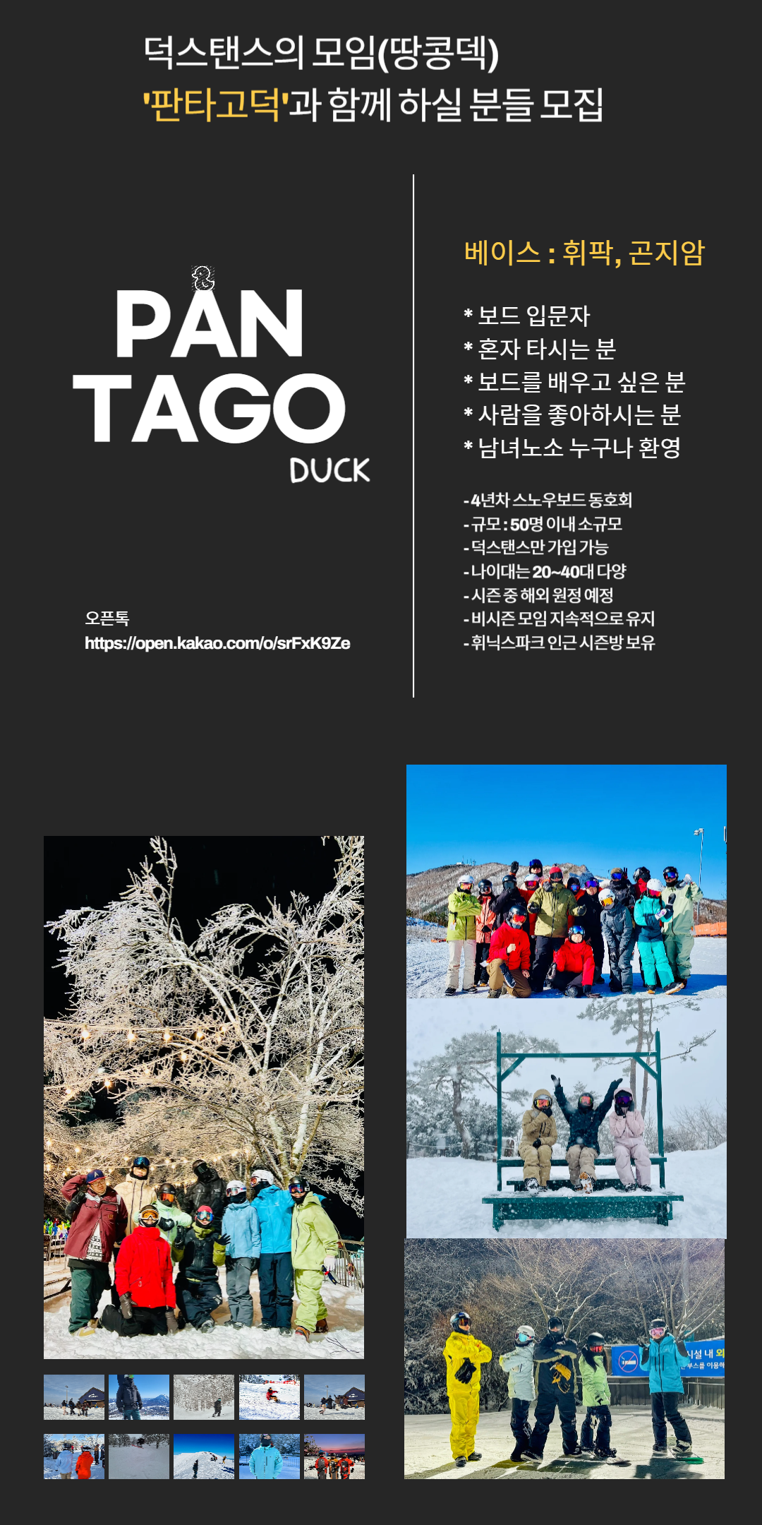 신입모집_이미지 1.png