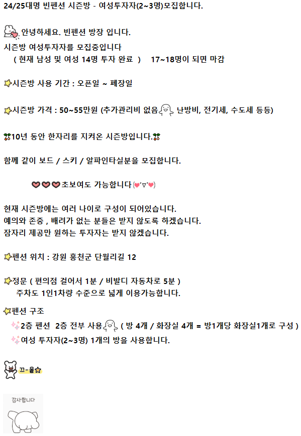 KakaoTalk_20240913_141301545.png